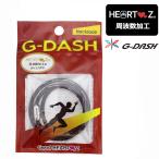  стандартный магазин G-DASH колье Hearts обработка частота обработка спорт колье силикон Good-HEARTZ G панель приборов G-dash тренировка онемение плеча люмбаго 