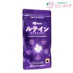 ドクターズファーマシー ルテインゼアキサンチン瞳 60粒 1袋 Hitomi ヒトミ ひとみ 到着日時・時間指定不可商品 FTL国内出荷