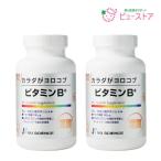  стандартный магазин kalada.yo Logo b витамин B+ 240 шарик 2 шт новый наука витамин B группа . иметь дрожжи бакалея таблеток . размер обновленный 