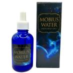 メビウスウォーター 75ml 【スプレーボトルプレゼント!】 正規代理店 OJIKA Industry (ワン酵素) 送料無料 還元くん【365日ヤマト倉庫出荷】