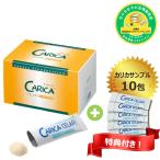 【おまけ! カリカサンプル10包 +お好きなカリカ商品】 カリカセラピ100包 送料無料