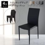  стул стул - стул модный стул конечный продукт стул 4 ножек комплект обеденный стул стул старт  King стул высокий задний lyra 