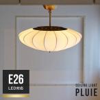  потолочный светильник pryuiPluie модный living LED Северная Европа простой современный living Gold E26 W60