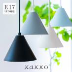 ペンダントライト シーリングライト led 対応 kolmio コルミオ 照明 北欧 天井直付 おしゃれ 照明器具 1灯 ダイニング キッチン 玄関 トイレ照明 aina kakko