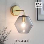 ブラケットライト 照明器具 玄関灯 