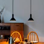 ペンダントライト おしゃれ 北欧 led 対応 シーリングライト 1灯 照明器具 シンプル 照明 ダイニング照明 キッチン トイレ照明 吊り下げ照明 玄関照明 アヌー
