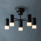 ショッピングシーリングライト シーリングライト おしゃれ led 対応 北欧 5灯 天井照明 照明器具 シンプル 乳白ガラス リビング照明 ダイニング アンティーク 天井直付 照明 リボリ Rivoli