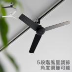  рейлинг вентилятор маленький размер DC motor рейлинг вентилятор DUCT RAIL FAN DC plus 50cm BRID модный легкий тонкий экономия энергии 