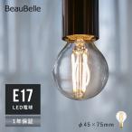LED филамент klip тонн лампа осветительное оборудование освещение E17 4W цвет температура 2700K лампа цвет яркость 400lm BBL-044 Belled led лампа не style свет 