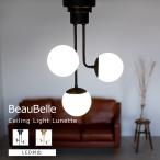 ペンダントライト おしゃれ ガラス 吊下げ灯 led 対応 シーリングライト 照明器具 3灯 リュネット3 ダイニング照明 リビング照明 6畳 8畳 照明 北欧 天井直付