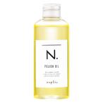 激安セール ナプラ N. エヌドット ポリッシュオイル 150ml ヘアオイル アウトバスオイル napla 1個 アウトレット品 国内正規品 箱付き 送料無料