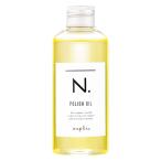 激安セール ナプラ N. エヌドット ポリッシュオイル 150ml ヘアオイル アウトバスオイル napla 1個 アウトレット品 国内正規品 箱付き 送料無料