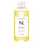 ナプラ N. エヌドット ポリッシュオイル 150ml ヘアオイル アウトバスオイル napla 1個 アウトレット品 国内正規品 箱付き 送料無料