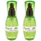 2個セット ミルボン エルジューダ メロウセラム 120mL Elujuda 普通〜太い髪用 洗い流さないトリートメント 特価 送料無料