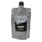 ANAP カラートリートメント メタリックシルバー 150g Metalic Silver ヘアカラー剤 パウチ容器 一時染毛剤 アナップ
