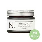 ナプラ N. ナチュラルバーム 45g ： 通販・価格比較 [最安値.com]