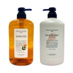 ルベルナチュラル マリーゴールドMG 1000ml ＋ ライスプロテインRP 980ml 各1個 シャンプー・トリートメント セット