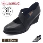 ショッピングウェッジソール 【 神戸 ビューフォート 靴 公式 】 3E ななめストラップウェッジソールパンプス シューズ 靴 歩きやすい 楽々 軽量 シンプル ヒール