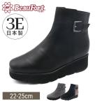 【ビューフォート】 ブーツ 3E 幅広 厚底 ショート シューズ 歩きやすい 疲れない レディース靴 神戸 ビューフォート 公式