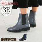 ショッピングウェッジソール 【神戸 ビューフォート 公式】 3E ウェッジソールサイドゴアブーツ