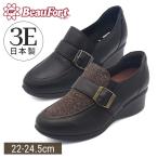 ショッピングウェッジソール 【 神戸 ビューフォート 靴 公式 】 軽量ウェッジソールベルテッドスリッポン