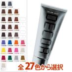 i задний цвет пальто декоративный элемент re160g все 27 цвет из выбор hair manicure 