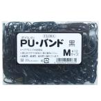ローレル フローラ PUバンド ブラック（M）#12  40g
