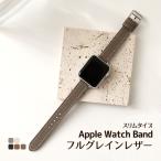 ショッピングapple watch バンド Apple Watch バンド ベルト Series Ultra2 9 8 7 SE 38 40 41 42 44 45 49mm フルグレインレザー 時計ベルト 白ステッチ スリム バンド幅14mm