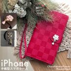 iPhone16 ケース 16e 16Pro Max Plus iPhone 15 14 SE 第三世代 13 12 11 8 7 iPhoneケース 手帳型 チェス盤 フラワー 花 ハート モチーフ PUレザー ベルト