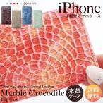 iphone8plus ケース-商品画像