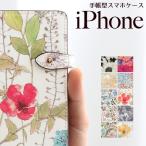 ショッピングiphone7 plus ケース iPhone15 ケース 15Pro Max Plus iPhone 14 13 SE 第三世代 12 11 8 7 XR iPhoneケース 花柄 フラワー リバティ コットン 手帳型 スマホケース タッセル