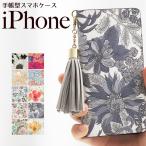 iphone8plus ケース-商品画像