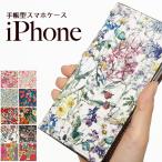 ショッピングiphone12 iPhone15 ケース 15Pro Max Plus iPhone 14 13 SE 第三世代 12 11 8 7 XR iPhoneケース 花柄 フラワー リバティ コットン 手帳型 スマホケース タッセル