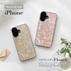 ショッピングiphone12 mini iPhone 17 ケース Air Pro Max MagSafe対応 本革 iPhone 16e 16 15 14 13 12 mini スマホケース 本革 イタリアンレザー 花柄 メタリック シャイニーケース