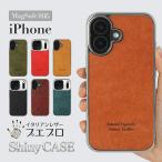 iPhone 17 ケース Air Pro Max MagSafe対応 プエブロレザー 本革 イタリアンレザー iPhone 16e 16 15 14 13 12 mini スマホケース メタリック シャイニーケース