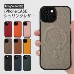 ショッピングiphone8 iPhone15 ケース MagSafe マグセーフ 対応 シュリンクレザー 15Plus 15Pro iPhone15 Pro 本革 iPhone14 13 12 SE 第3世代 スマホケース ワイヤレス充電対応