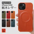 iphoneケース-商品画像