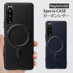 Xperia ケース カーボンレザー エクスペリア Xperia10 Xperia5 Xperia1 VII SO-51F SOG15 Ace III 本革 MagSafe マグセーフ 対応 スマホケース ストラップ付き