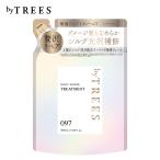 バイツリーズ シルキーグロストリートメント 詰替 350mL
