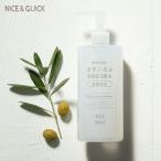化粧水 ボタニカル NICE&amp;QUICK ナイス＆クイック ボタニカル高