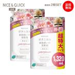 ショッピングシフォン 柔軟剤 ナイス＆クイック ボタニカル 家族想いの柔軟剤 大容量 詰替 シフォンピンクブーケの香り 1320mL×2個 天然由来 無添加処方 ベビー あかちゃん 子ども