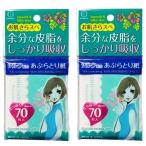 [ 2 шт. комплект ] шелк пудра сочетание ..... бумага 70 листов входит сделано в Японии жир .. бумага масло брать . бумага лицо бумага макияж исправление tekali предотвращение кожа жир массовая закупка маленький подарок 