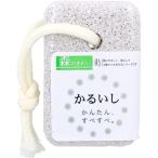  лес. красивый пемза маленький MK-53 1 штук шнурок есть сделано в Японии керамика .... пятка угол качество пемза ванна. пемза мобильный подошва 