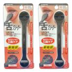 [ 2 шт. комплект ]. очиститель сделано в Японии . щетка . полировальный мягкий e последний ma- лопатка & щетка 1 шт. двусторонний .. неприятный запах изо рта предотвращение неприятный запах изо рта меры уход за полостью рта 