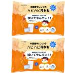 [ 2 шт. комплект ] рефрижератор * плита для seski. уборка сиденье 30 листов входит микроволновая печь уборка seski уголь кислота soda кухня очиститель кухня Cross 