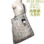 STAR MELA スターメラ 斜め掛けバッグ レディース メンズ 軽量 大きい JENYA HOBO BAG ホーボーバッグ 海外ブランド