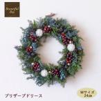 クリスマスリース 玄関 北欧 リース おしゃれ プリザーブドフラワー クリスマス リース 壁掛け ドア 外 飾り シンプル かわいい シュシュ CR25-WM03