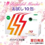 ドクターセノビル パイナップル味 お試し 10包