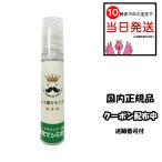  пятна брать . King 9ml простой безопасность вода с ощущением почтового заказа пятна красивый после отделка нет .. все в порядке одежда европейская одежда спрей средство для стирки загрязнения сбрасывание 