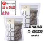 ナイアード Naiad ガスール 固形 500g 2袋セット